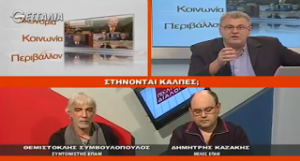 kaz thessalia tv